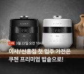 삼성냉동주방설비주 | 인쇄하기