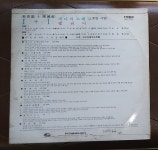에니의언어 | 원 플러스 원(에니의노래/ 멜러디) - 음반-장터