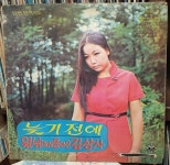 LP 김추자 - 늦기전에 월남에서 돌아온 김상사(69년 초 희귀 발매반)... 월남에서 돌아온 김상사(69년 초 희귀 발매반) LP - 음반-장터 - 소리전자