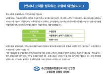 어업회사법인(유)청연푸드 | 어업in수산 목록 > 수협매거진 > 수협방송·홍보 > 수협