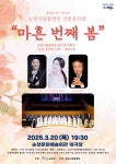 순천문화예술회관 순천시문화예술회관