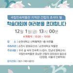 (주)파로스식품 동명대학교 산학협력관1층 | 새소식 상세 조회