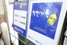 박순이헤어샵 | 착한가격업소 현황 : HOME > 분야별정보 > 경제·기업 > 물가동향 > 착한가격업소 현황 수원시 신동/박행님헤어샵/수원시 착한가격업소