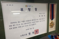 박순이헤어샵 | 착한가격업소 현황 : HOME > 분야별정보 > 경제·기업 > 물가동향 > 착한가격업소 현황 수원시 신동/박행님헤어샵/수원시 착한가격업소