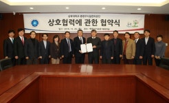 삼육대-중랑구시설관리공단 상호협력에 관한 협약 맺어 – 삼육대학교