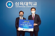 대현파머스법인 | 대현회계법인 송재현 대표, 간호대학 발전기금 1500만원 기탁 – 삼육대학교
