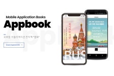삼육인쇄사 | 창보 입주기업 앱미디어, 신용보증기금 ‘스타트업 네스트’ 선정 – 삼육대학교