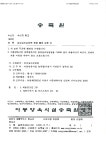 툭임상심리상담원 | 2022년 임상심리 상담원 채용 홍보 – 삼육대학교
