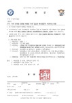 (신지3리)건강증진센터 | 건강증진센터 – 삼육대학교