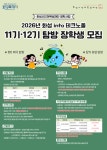 동원홈푸드신성전자정밀화성 | 취업지원팀 – 페이지 30 – 삼육대학교