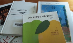 선생님의 일상 티처빌에 ON