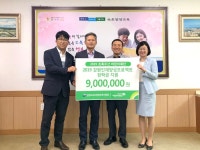 초록우산 어린이재단 강원지역본부, 강원도속초양양교육지원청에 관내 인재양성 장학금 900만 원 전달