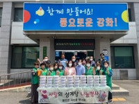 기곡1리마을회 | 불은면 새마을부녀회, 중복맞이 삼계탕 나눔