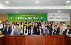 법률사무소로앤피플 - 구로구 디지털로26길 123 | “광주형 탄소중립 정책 필요” 광주기후정책포럼 개최