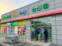 대가야유통(성주도서관) | 고령군관광협의회, 2024 고령 대가야축제 이웃 지역 성주군을 찾아 홍보 나서다
