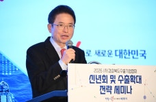 사)경상북도의정회사 | 경북도, (사)경상북도수출기업협회 신년회 및 수출확대 전략 설명회 개최
