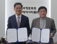 รูปภาพผลการค้นหา Naver 3