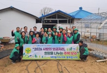 하점면 새마을남녀지도자협의회, 민관 협력을 통한 취약계층 주거 환경 개선