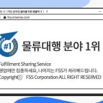 주식회사 케이엔에프에스 신효산업지점 | 주식회사 에프에스에스 | 더팀스 주식회사 에프에스에스 by THE TEAMS