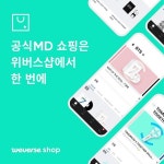 주식회사 비엔엑스(BENX Co. / Ltd.) | 더팀스 주식회사 비엔엑스(BENX Co. / Ltd.) by THE TEAMS