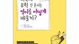 유한회사 랭귀지오딧 | 더팀스 유한회사 랭귀지오딧 by THE TEAMS