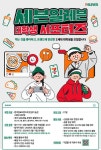 세븐일레븐 독산더타워점 | 세븐일레븐 대학생 서포터즈 모집 | 더팀스 세븐일레븐 대학생 서포터즈 모집