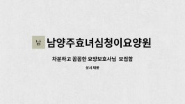 효녀심청의집 시설 사진