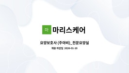 마리스케어 시설 사진