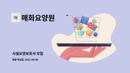 더비다요양원 시설 사진