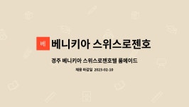 Naver хайлтын үр дүнгийн зураг 4