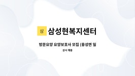 삼성현복지센터 시설 사진