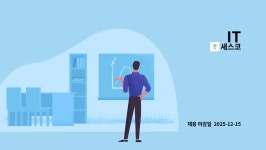 (주)세스코 수도권홈케어1센터 | 세스코 : IT | 더팀스 IT by 세스코