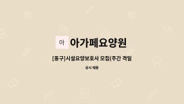 아가페요양원 시설 사진