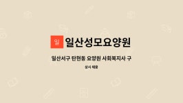성모요양원 시설 사진
