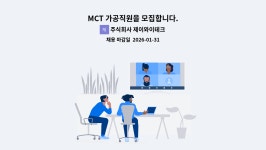 주식회사 제이와이테크 : MCT 가공직원을 모집합니다. | 더팀스 MCT 가공직원을 모집합니다. by 주식회사 제이와이테크