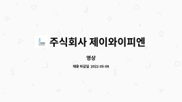 주식회사 제이와이피엔터테인먼트 : 영상 | 더팀스 영상 by 주식회사 제이와이피엔터테인먼트