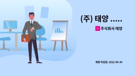 주식회사 태양케이앤티 | 주식회사 태양 : (주) 태양 ......미디어 콘텐츠 기획 및 제작 | 더팀스 (주) 태양 ......미디어 콘텐츠 기획 및 제작 by 주식회사 태양
