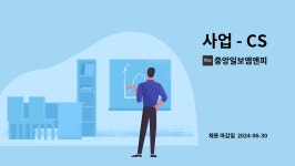 중앙일보엠앤피_문화비_카카오페이 | 중앙일보엠앤피 : 사업 - CS | 더팀스 사업 - CS by 중앙일보엠앤피