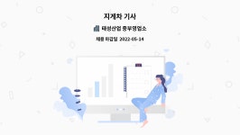 마이크로젠중부영업소 | 태성산업 중부영업소 : 지게차 기사 | 더팀스 지게차 기사 by 태성산업 중부영업소