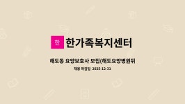 한가족복지센터 시설 사진