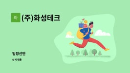 ㈜한성지질 | (주)화성테크 : 밀링선반 | 더팀스 밀링선반 by (주)화성테크
