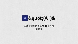 "(A+)"튼튼한 방문간호 통합재가센터 시설 사진