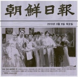 대경대학교