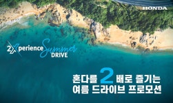 대림혼다북구전시장 | 7월 혼다 전시장 방문 및 시승하면, 2박 3일 시승! - 탑라이더 7월 혼다 전시장 방문 및 시승하면, 2박 3일 시승!