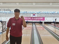 부산MBC 펠리아배 전국볼링대회 3위 (자율융합공학부 김승빈) | 스포츠융합학과 부산MBC 펠리아배 전국볼링대회 3위 (자율융합공학부 김승빈)...