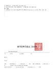 2022년 10월 KPX교육연구원 전력산업 인력양성 교육 안내 | 축구·스포츠산업학과