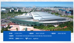 (KINTEX)킨텍스 전시,컨벤션 센터 (내용출처: KINTEX 홈페이지) | 글로벌관광학과 (KINTEX)킨텍스 전시,컨벤션 센터 (내용출처: KINTEX...