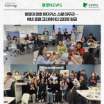 동명대 로컬 메이커스 스쿨 마무리 … 예비 로컬 크리에이터 283명 발굴 | 동명대학교