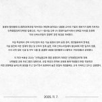 주식회사 동명에스티유 | 항만물류시스템학과, 동명기술주식회사 이사 ‘선박수리업’ 특강 | 동명대학교