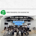 해양IT공학과